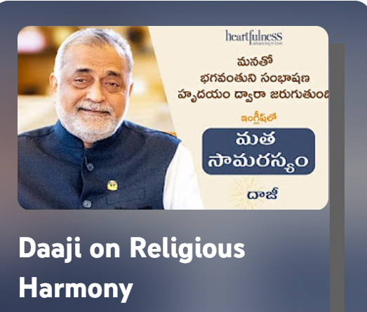 Daaji on Religious Harmony